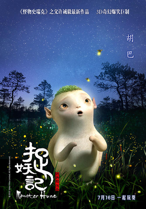 巴尔的摩购买假证件